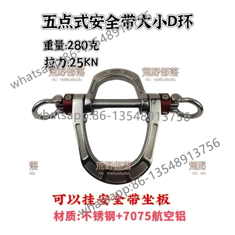 Five-point seat belt size D ri - مراجعة Body Jewelry Quality وسعره